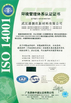 China Wuhan Qibajiu New Materials Co., Ltd. certification